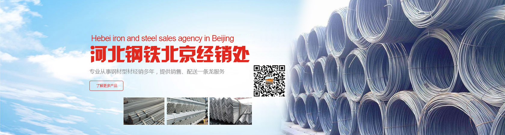 大連遠通金屬結構制造有限公司